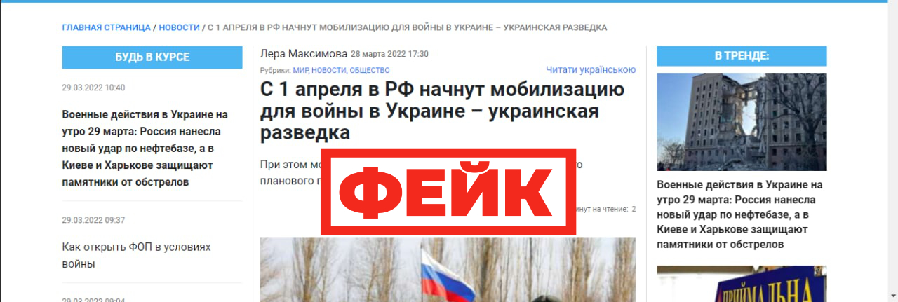 Мобилизация была фейком. Списки мобилизации. Мобилизация была фейком. Мобилизация была фейком. Списки мобилизованных.