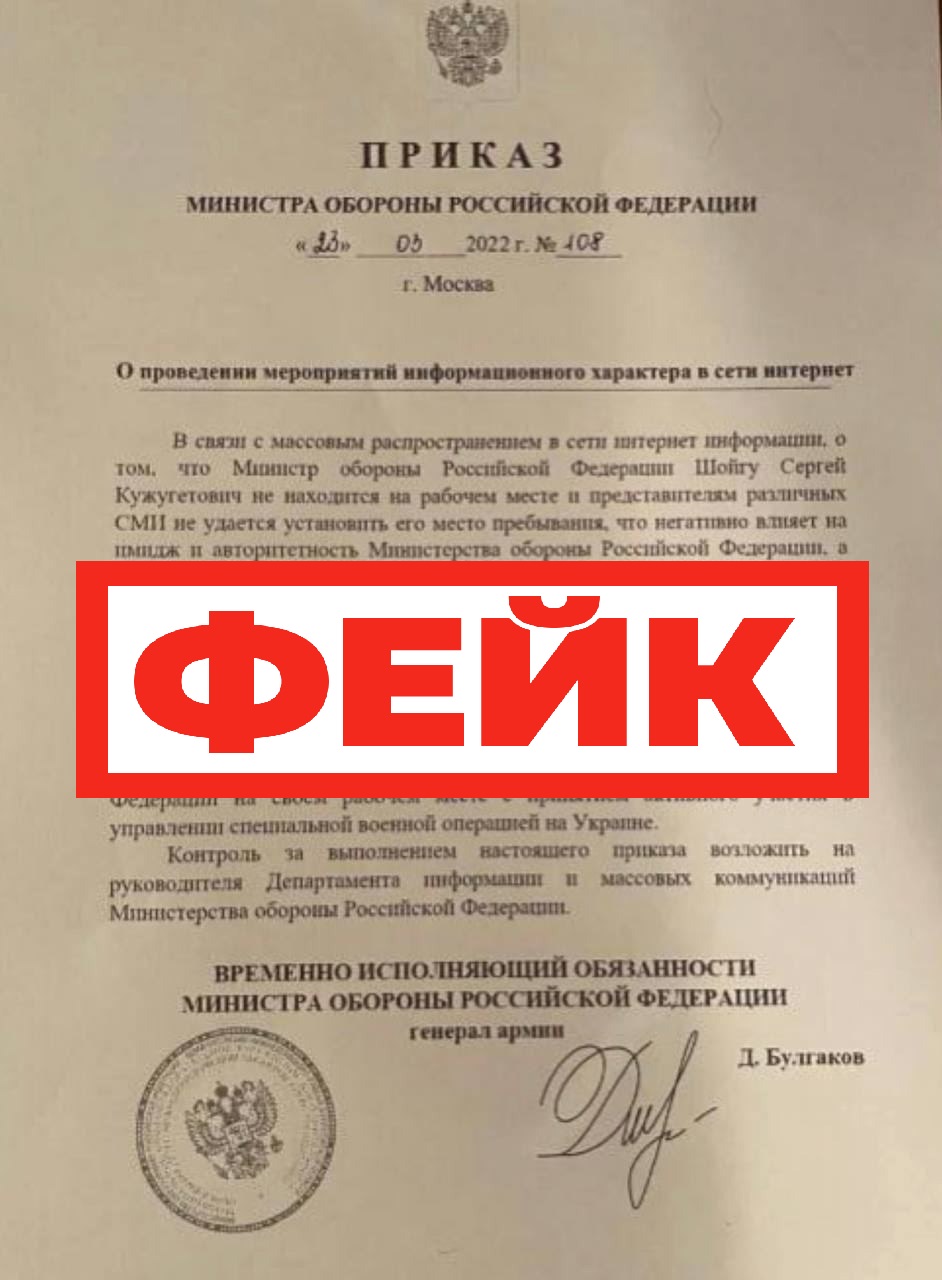 2021. Указания министра от 05. Приказ министерства образования. 7403. Приказ 29н от 28.