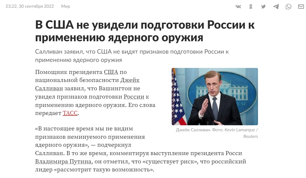Ответ сша на доктрину. Ядерная доктрина. Американская ядерная доктрина.